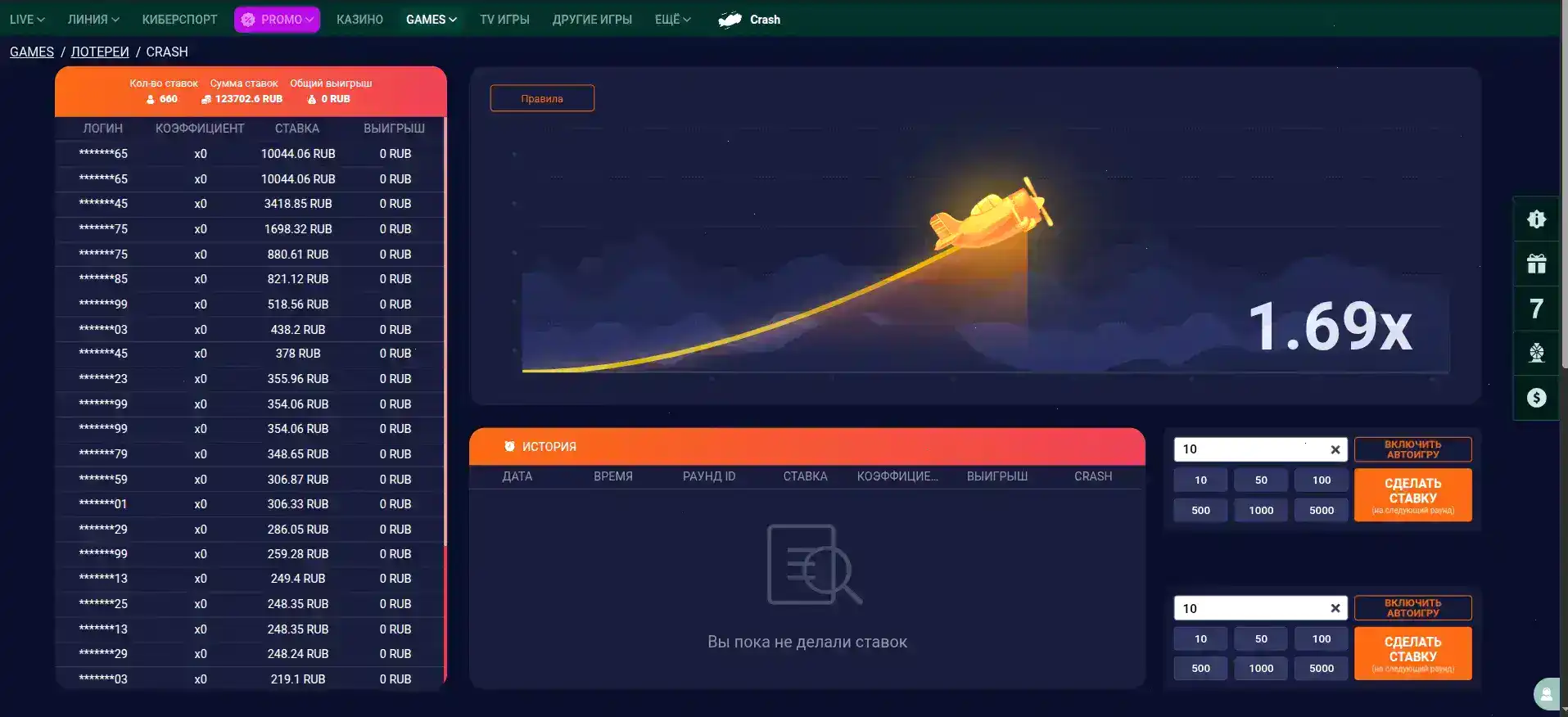 Интерфейс личного кабинета 1хслотс с управлением безопасностью