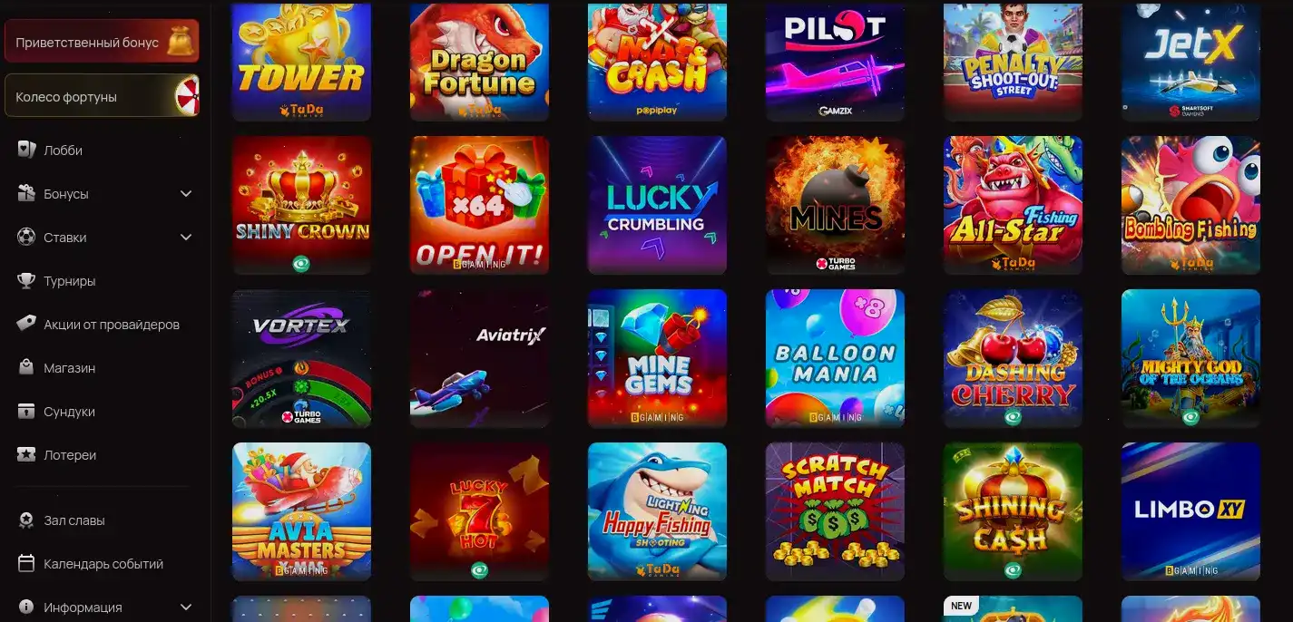 Мобильная версия Platinum casino на телефоне